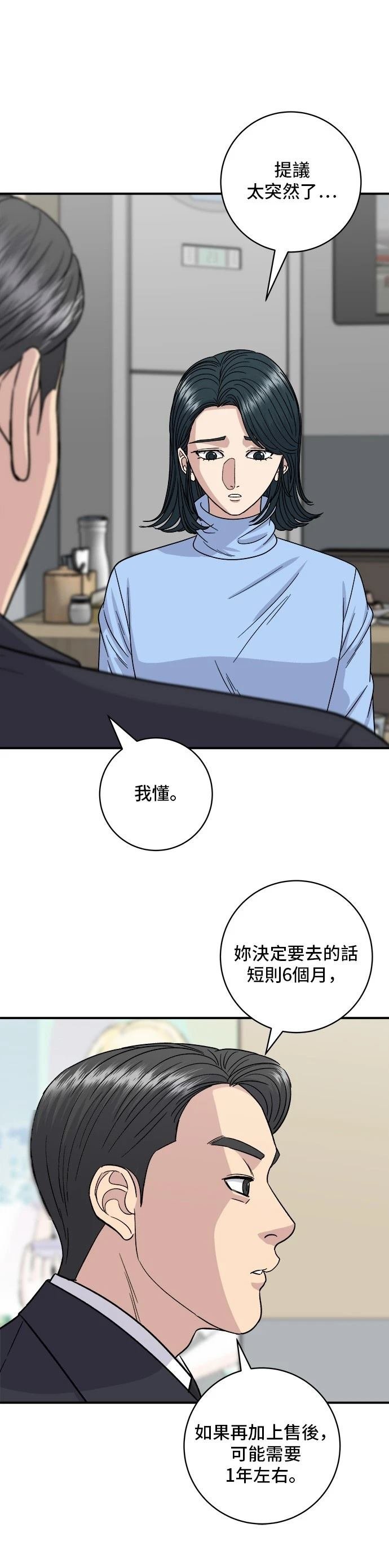 第112话