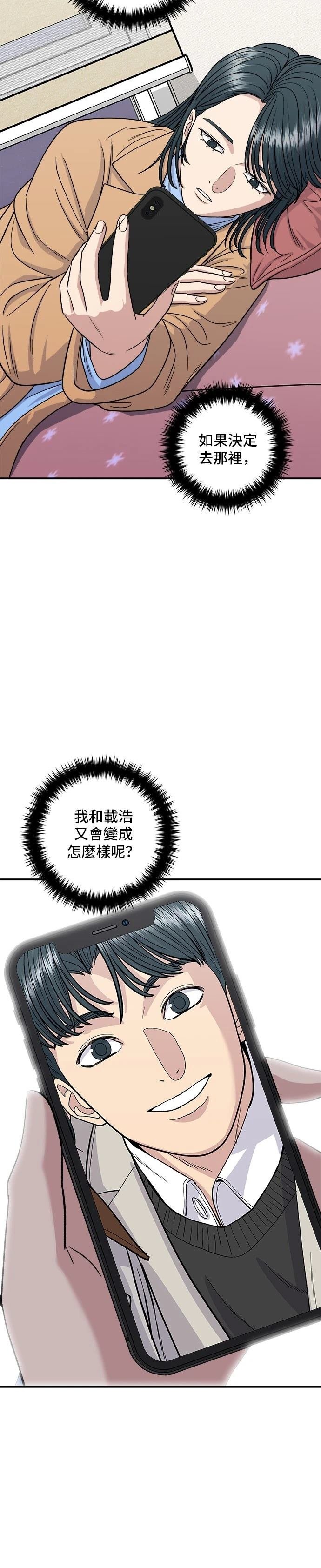 第112话