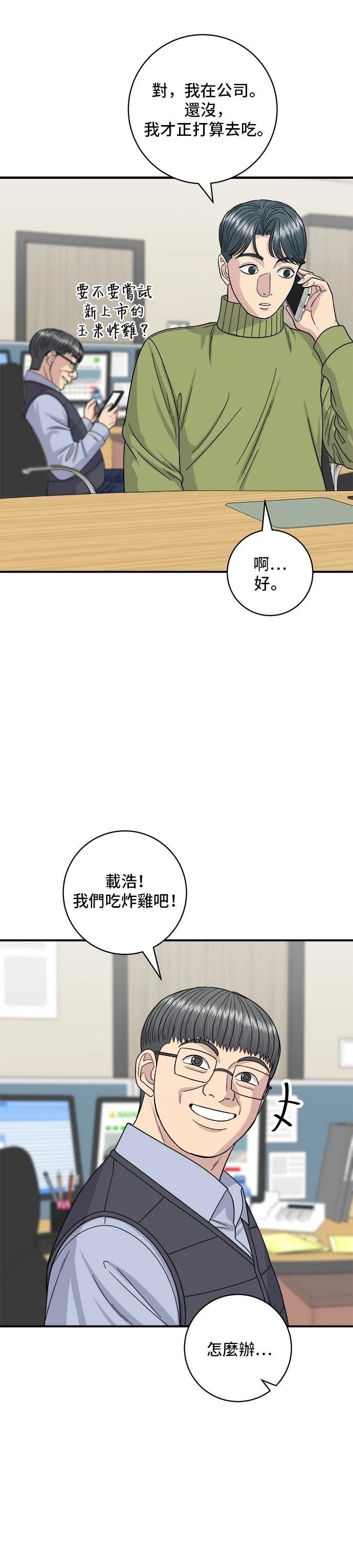第112话
