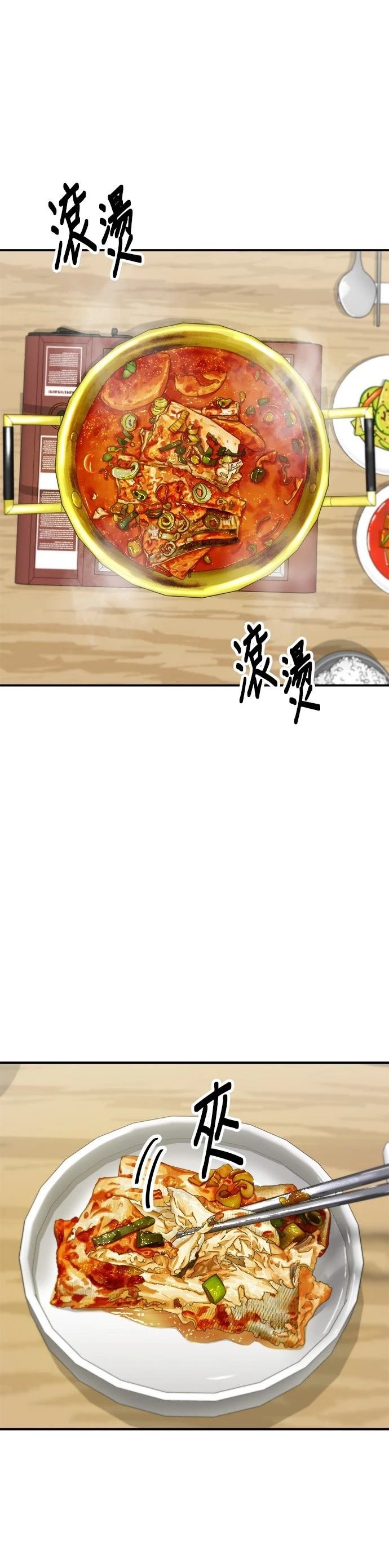 第112话