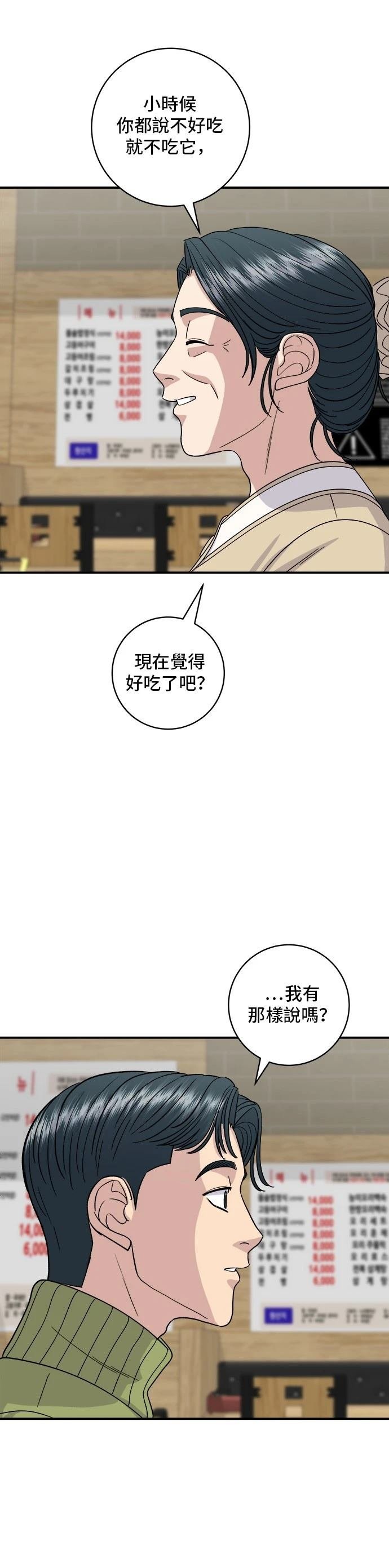 第112话