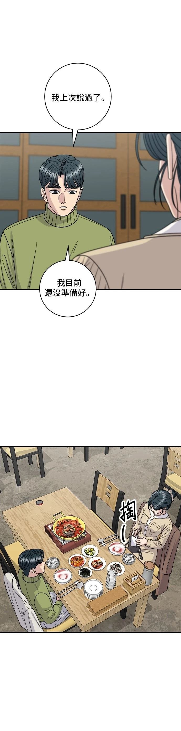 第112话