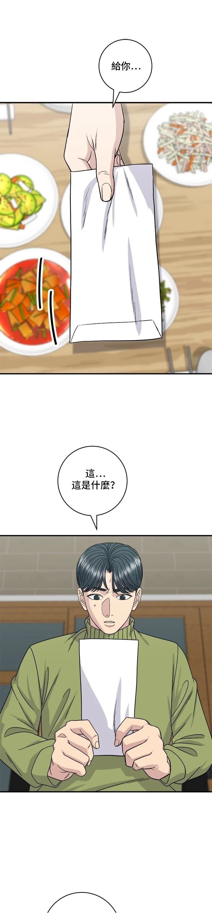 第112话