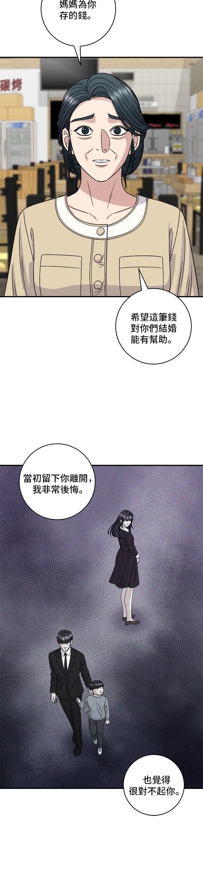 第112话