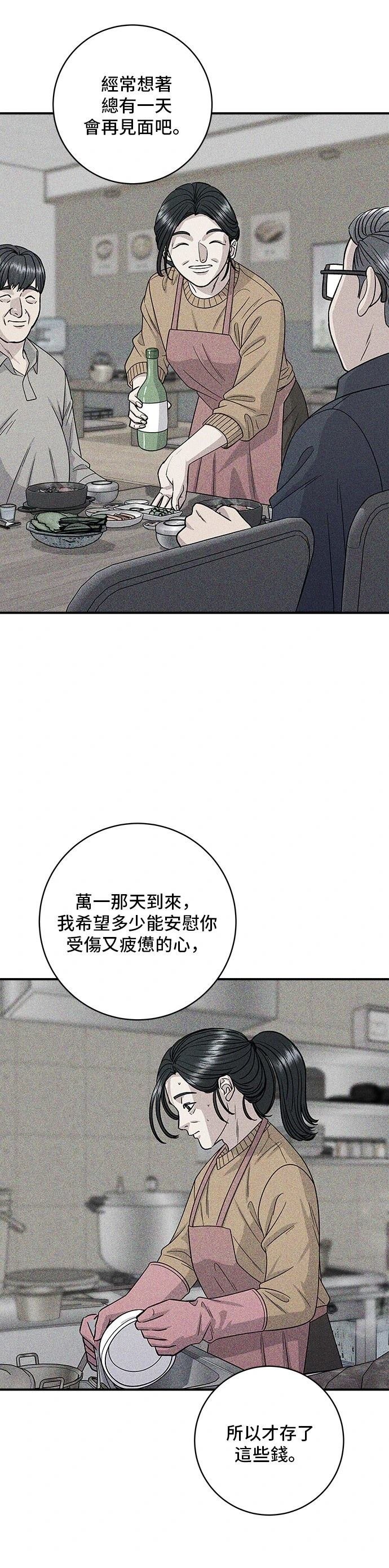 第112话