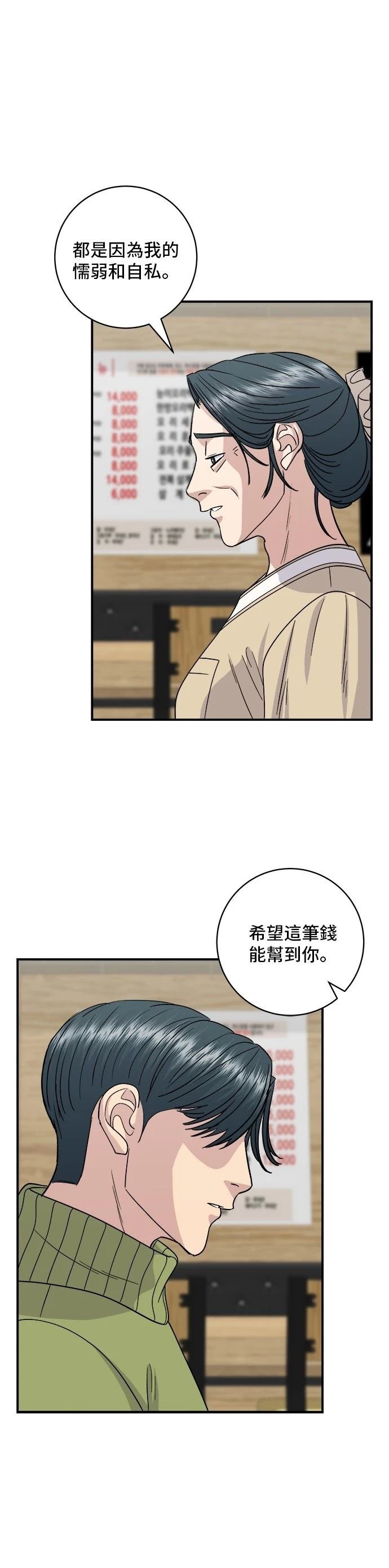 第112话
