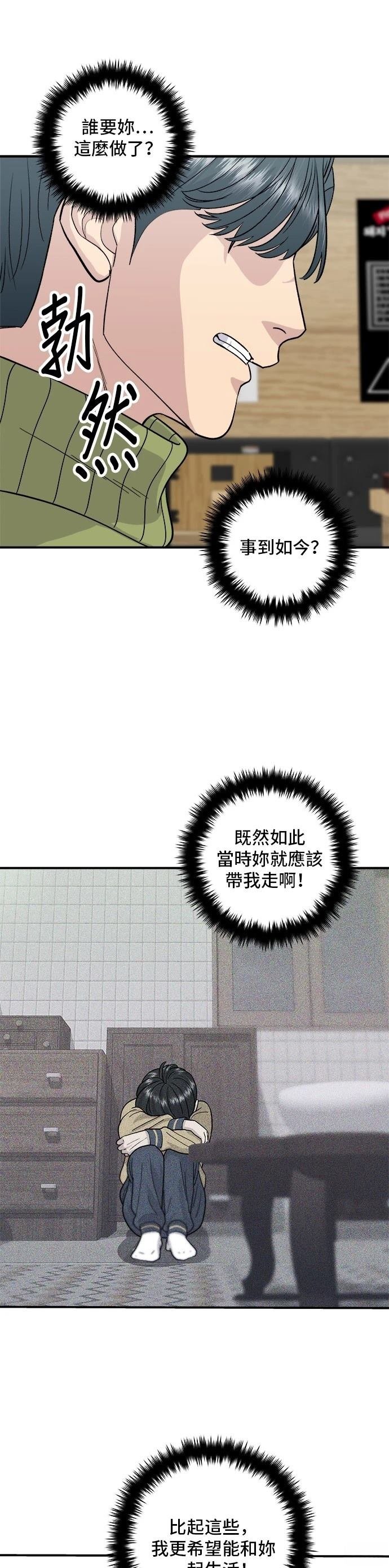 第112话