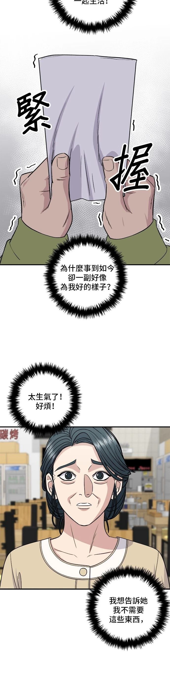 第112话