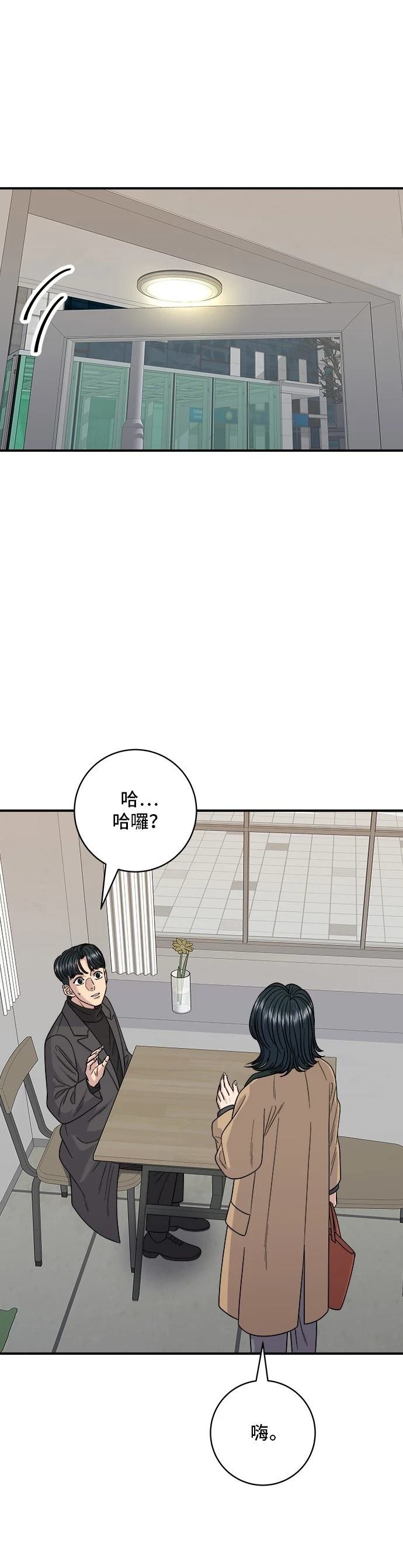 第112话