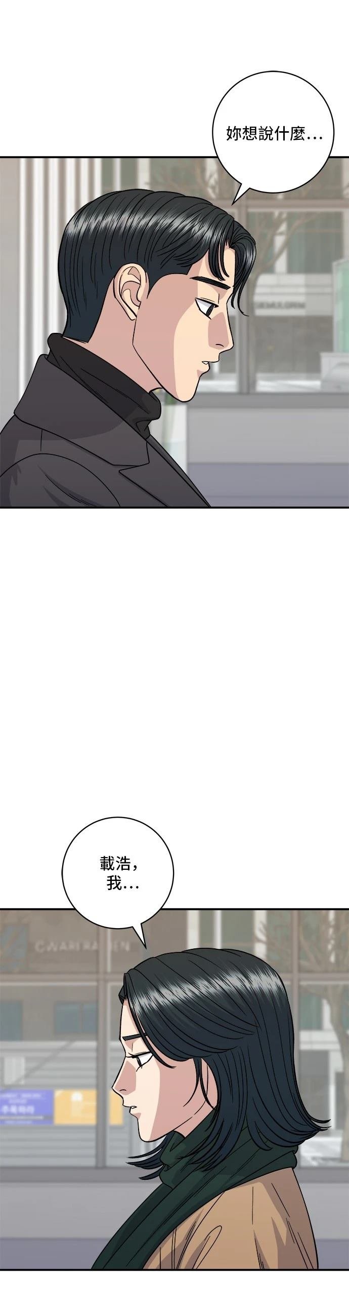第112话