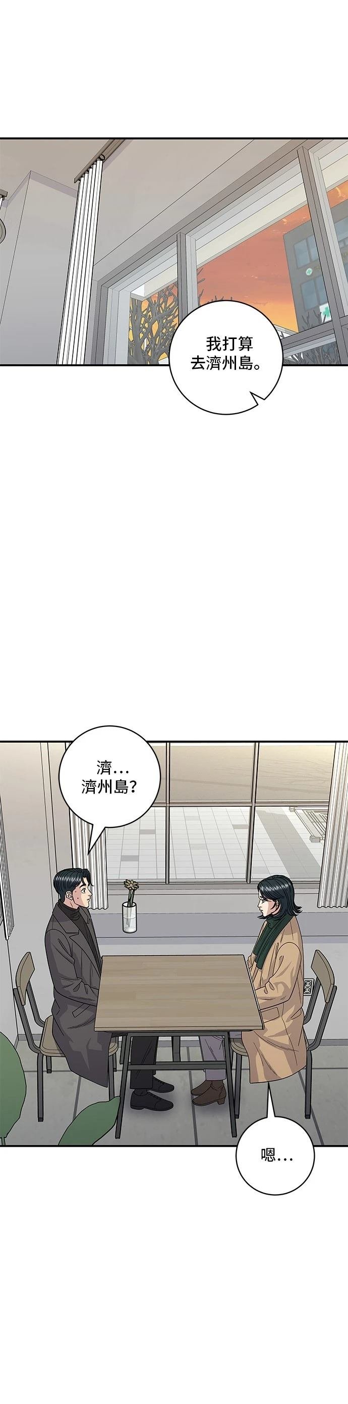 第113话