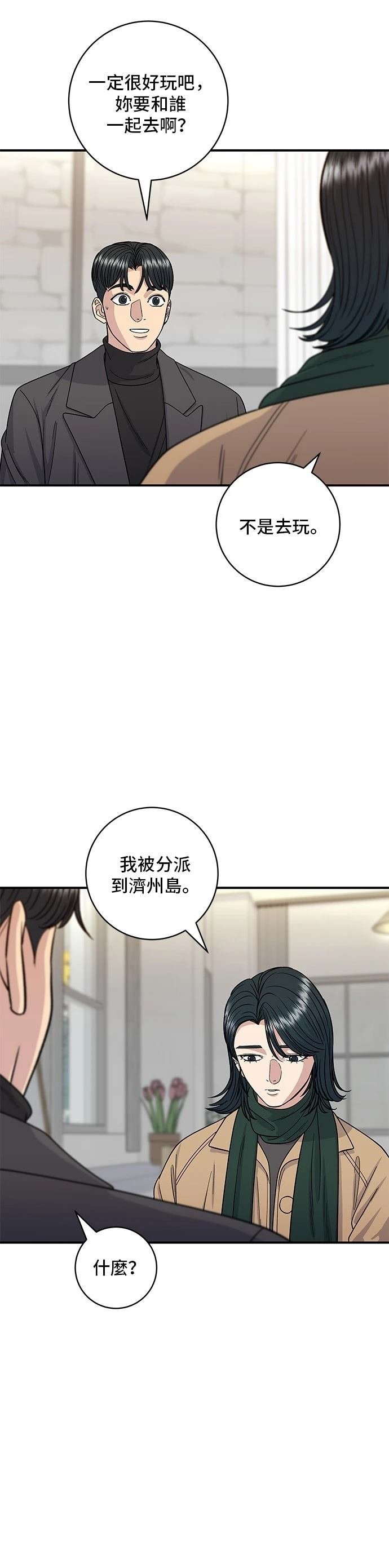 第113话
