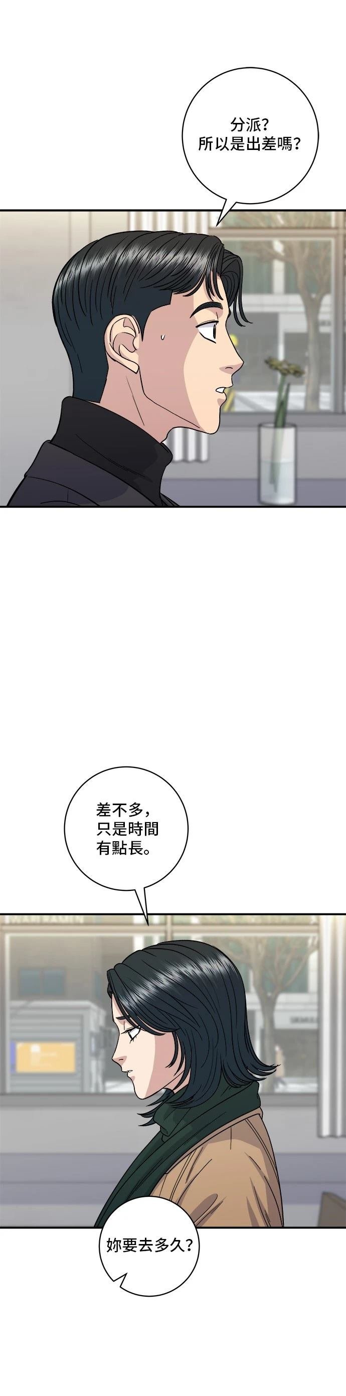 第113话