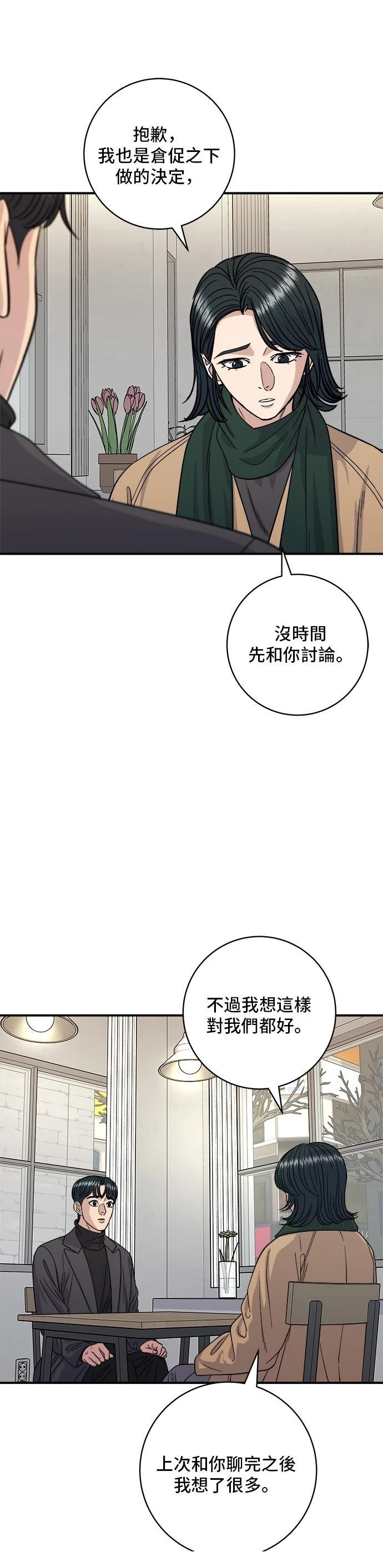 第113话