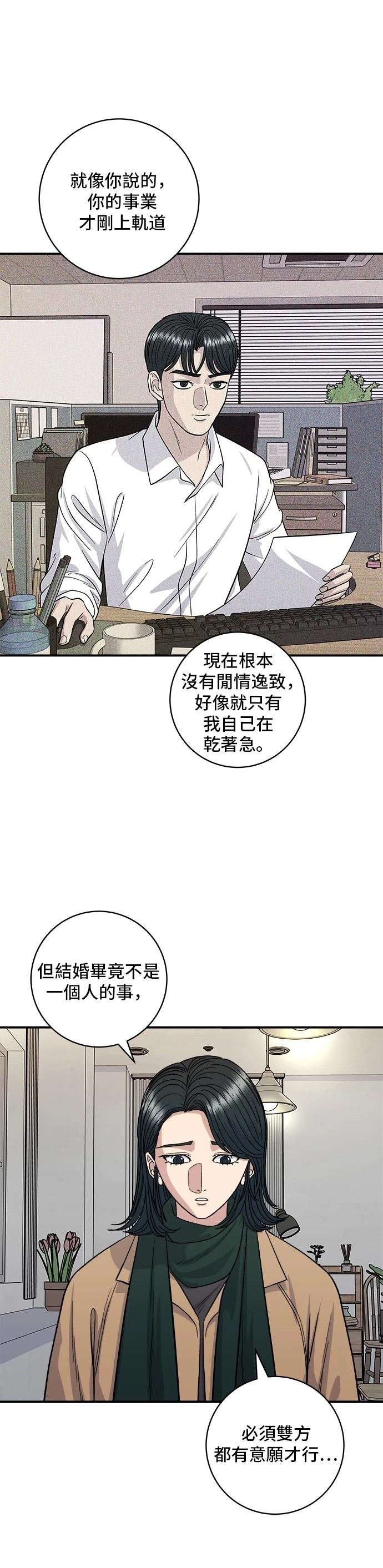 第113话