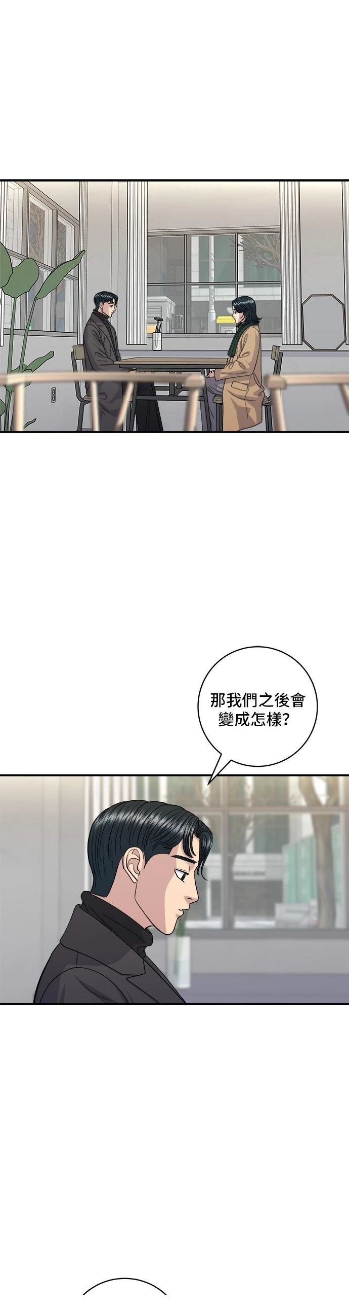 第113话
