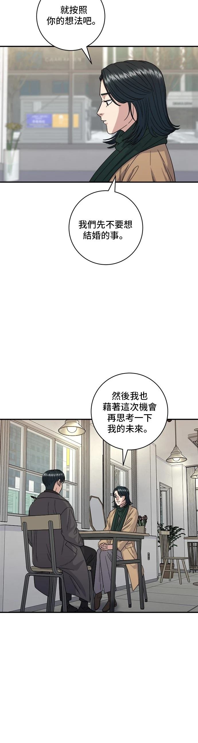 第113话