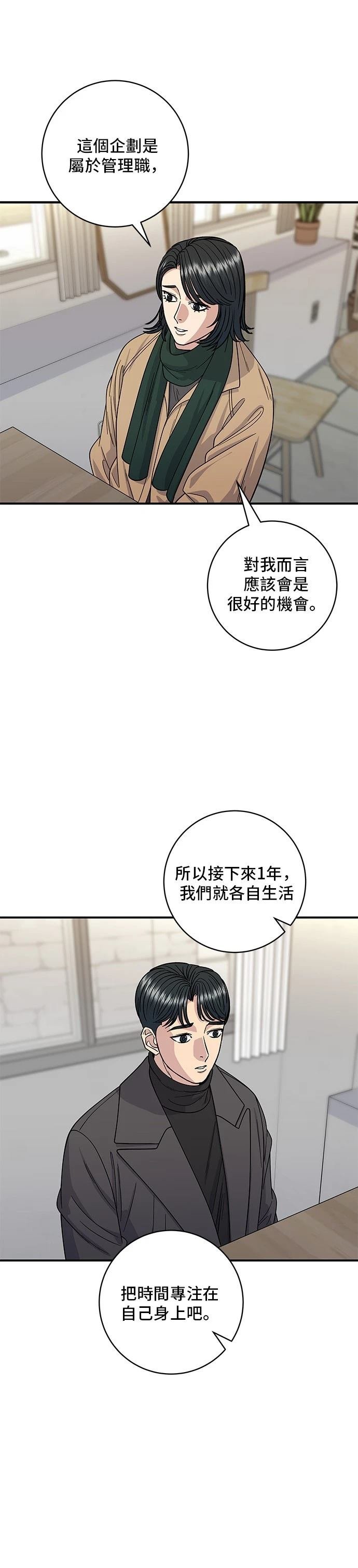 第113话