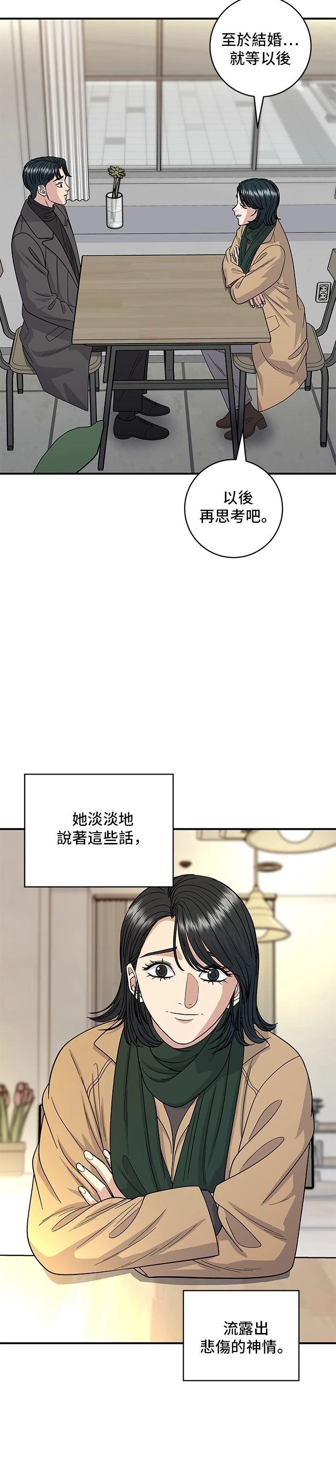 第113话