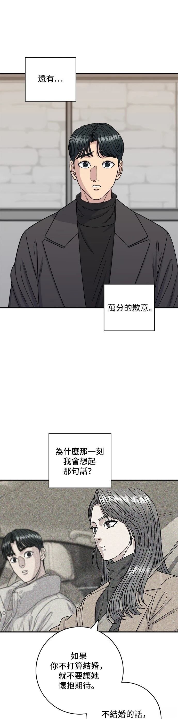 第113话