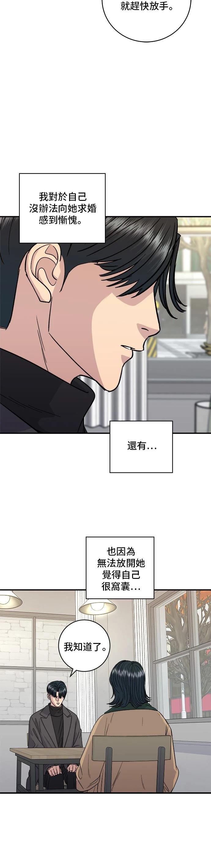第113话