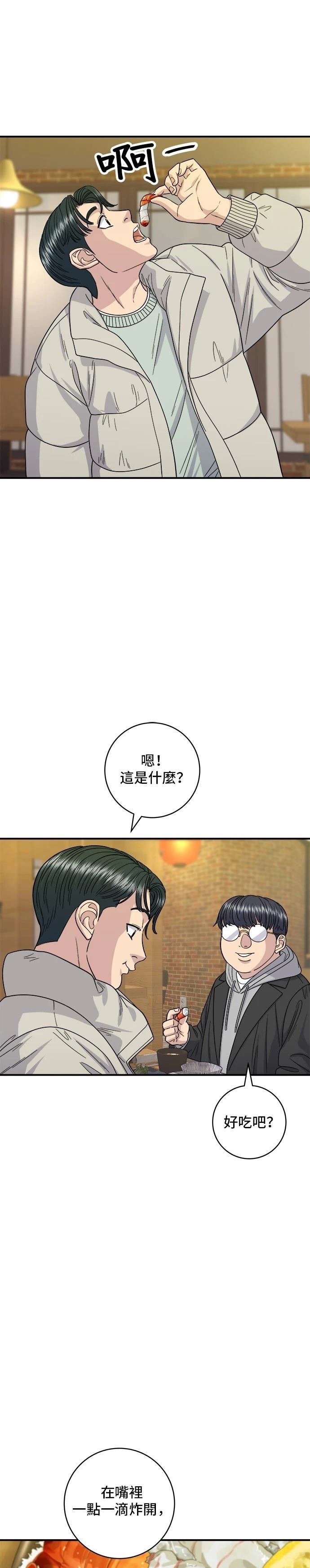 第113话