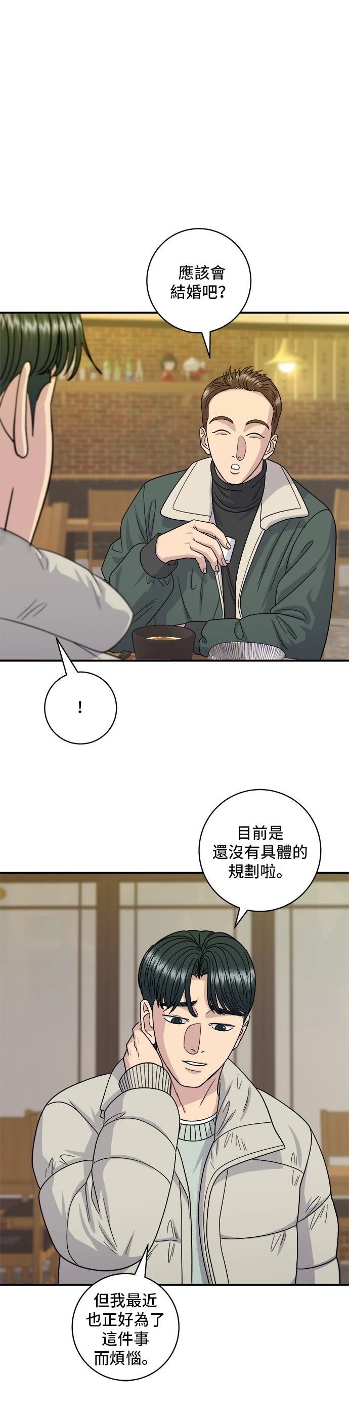 第113话