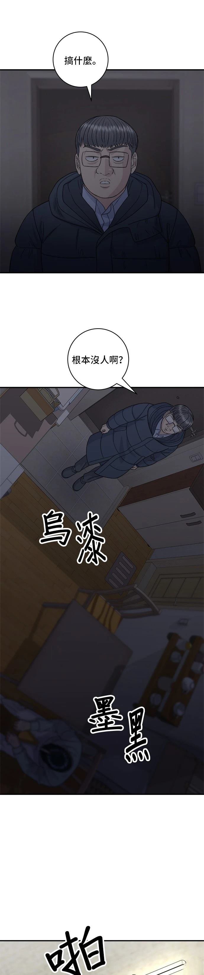第113话