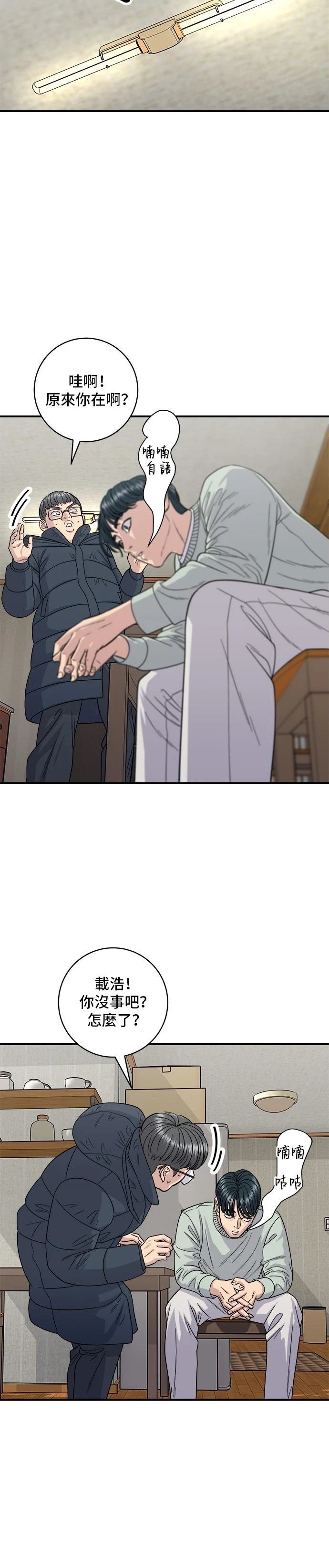 第113话