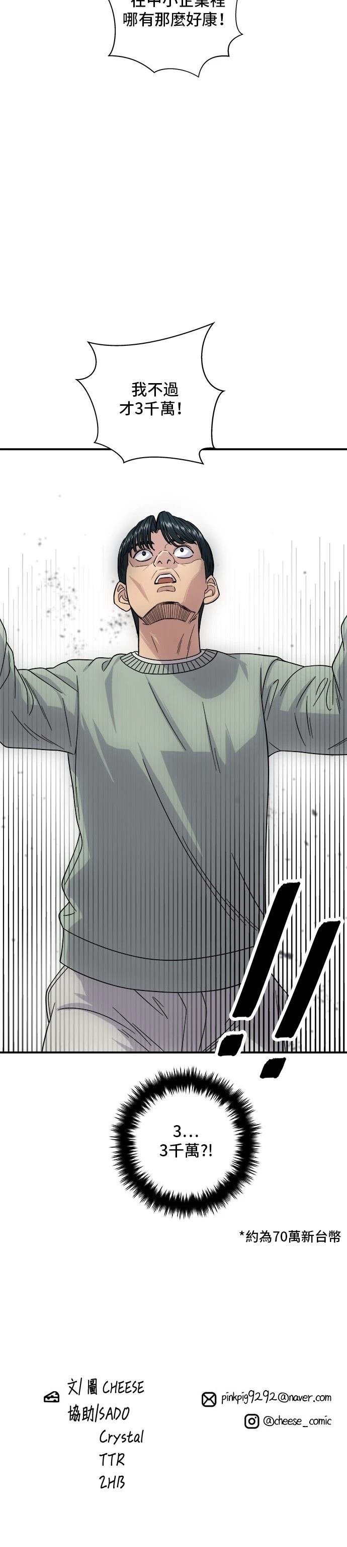 第113话