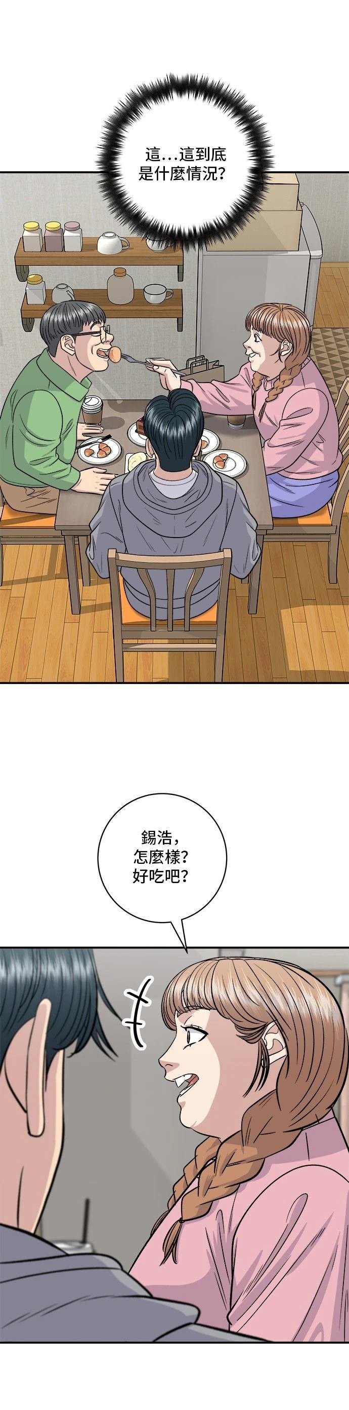 第124话