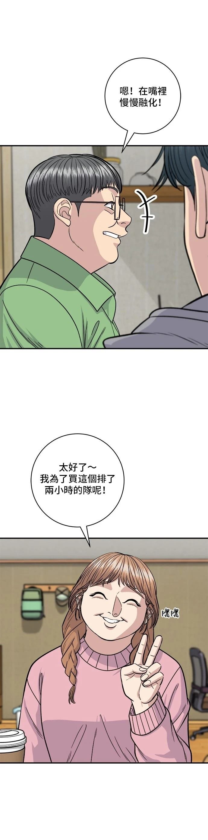 第124话
