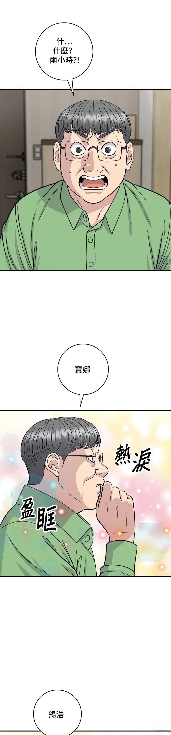 第124话