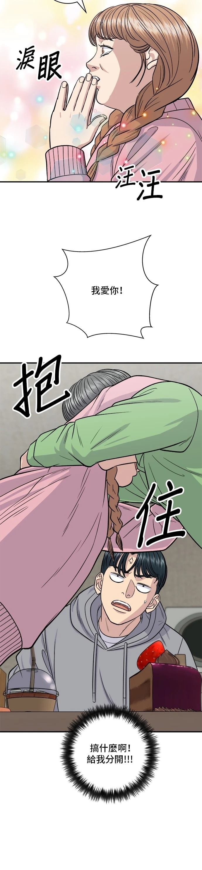 第124话