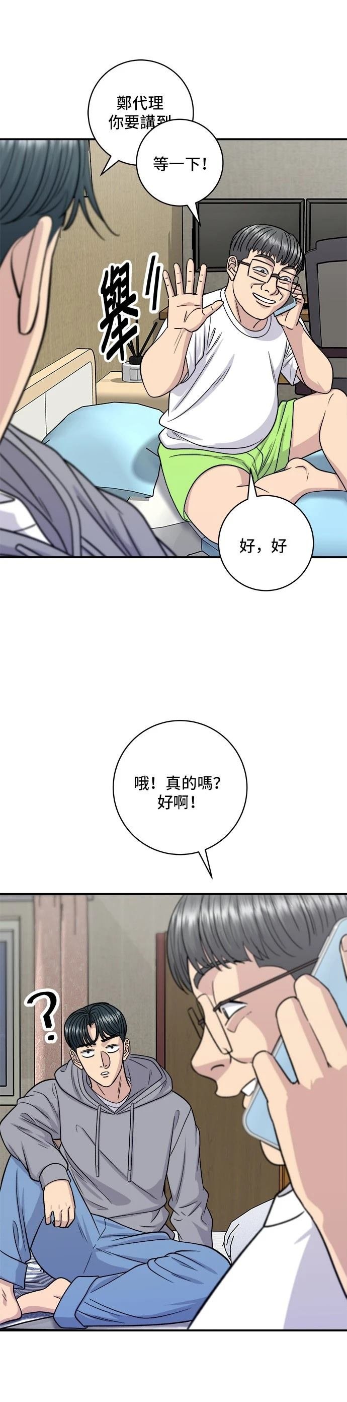 第124话