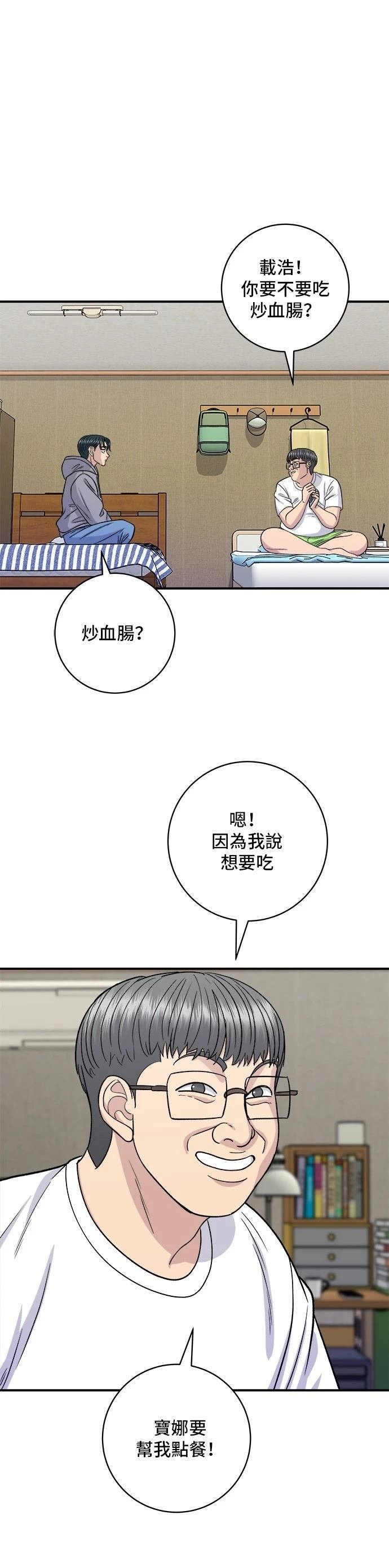 第124话