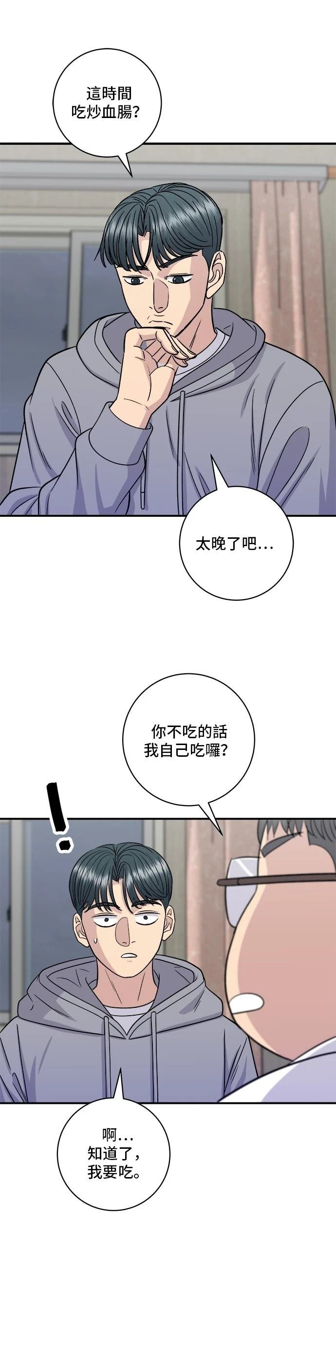 第124话