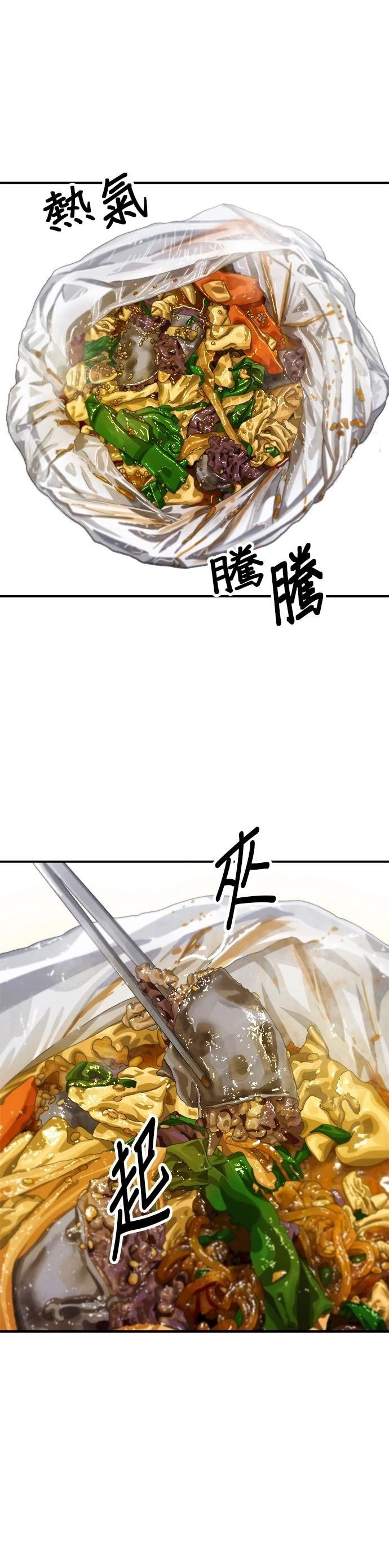 第124话