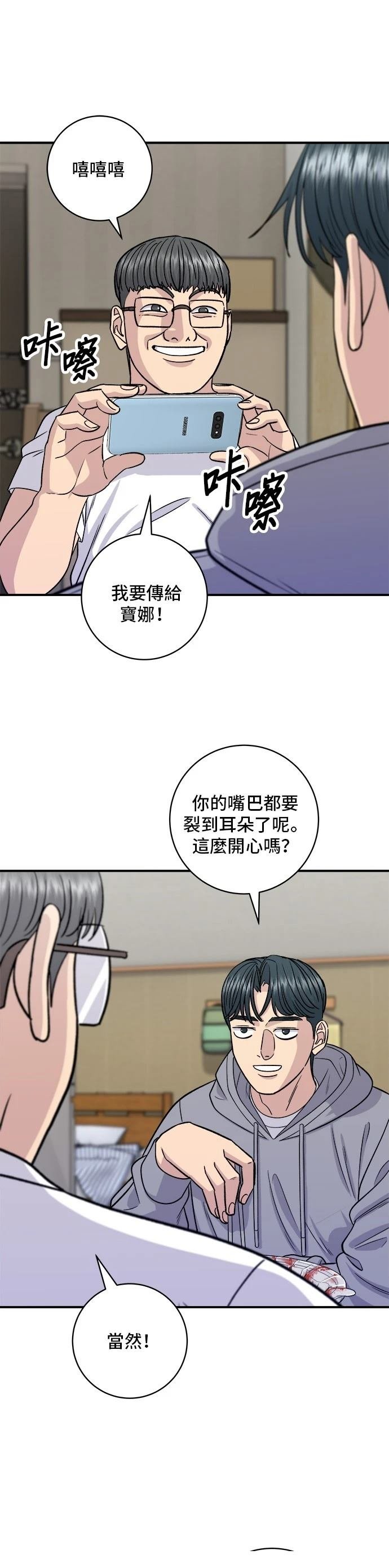 第124话