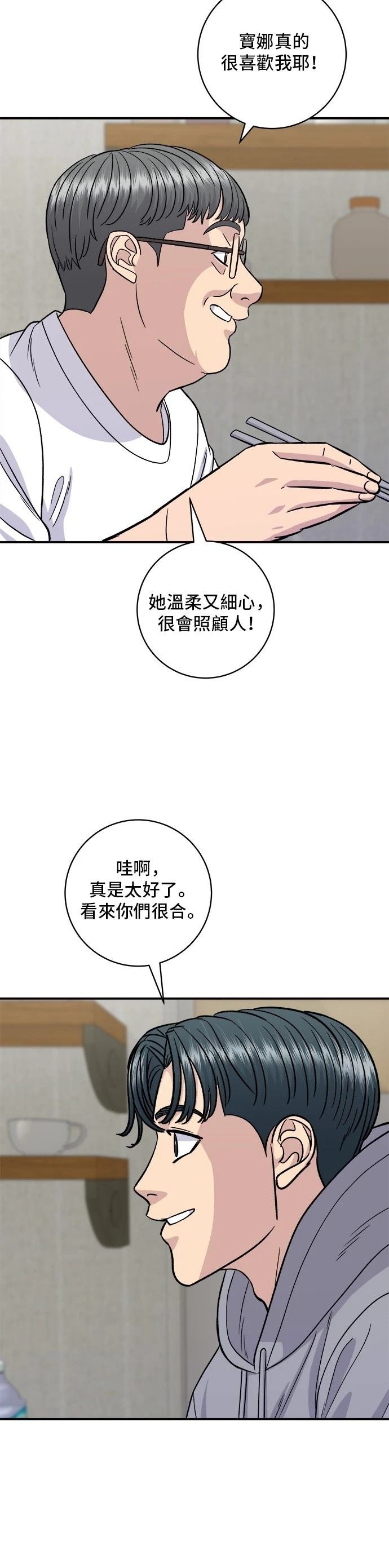 第124话