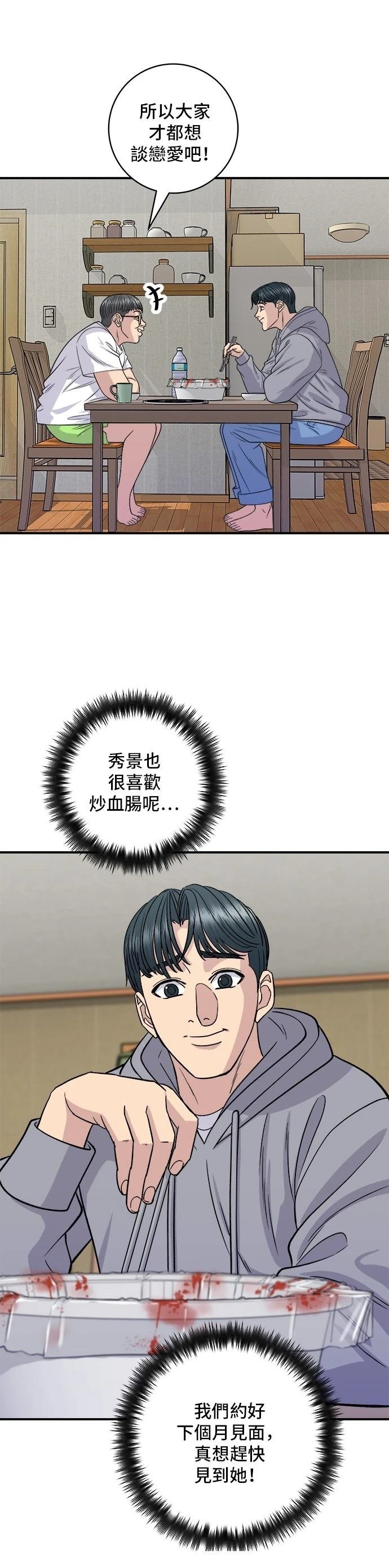 第124话