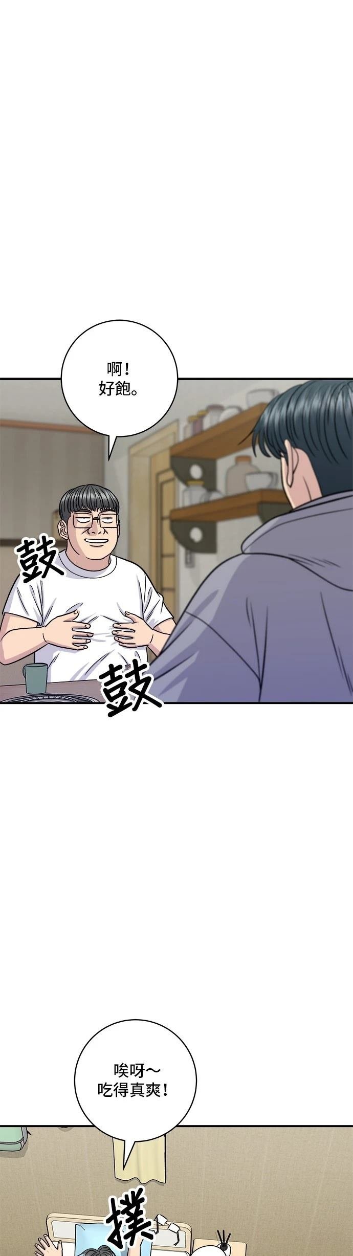 第124话