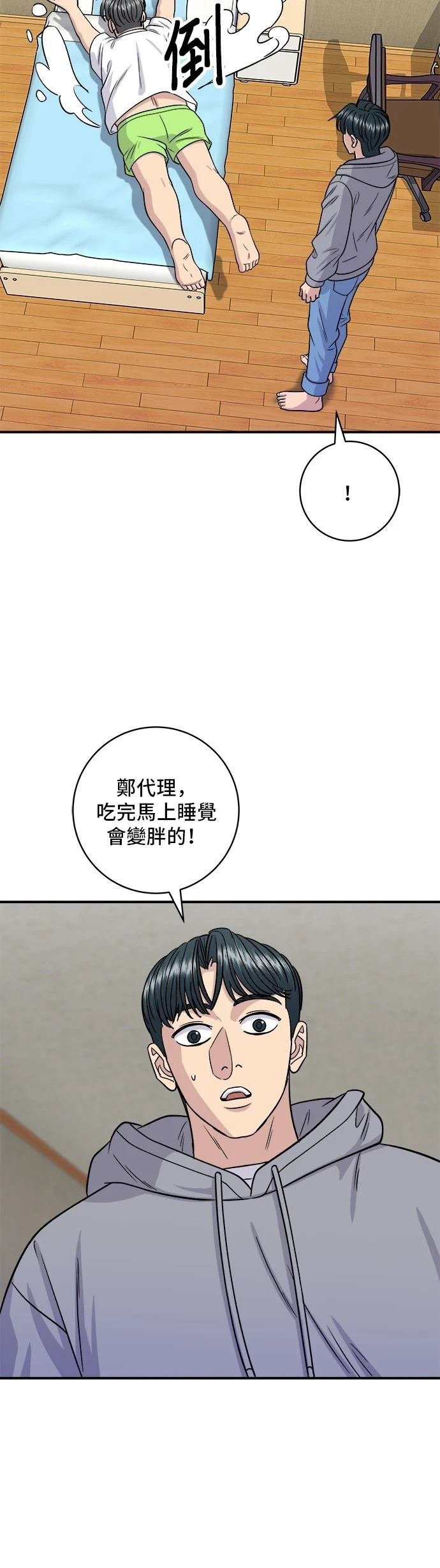 第124话