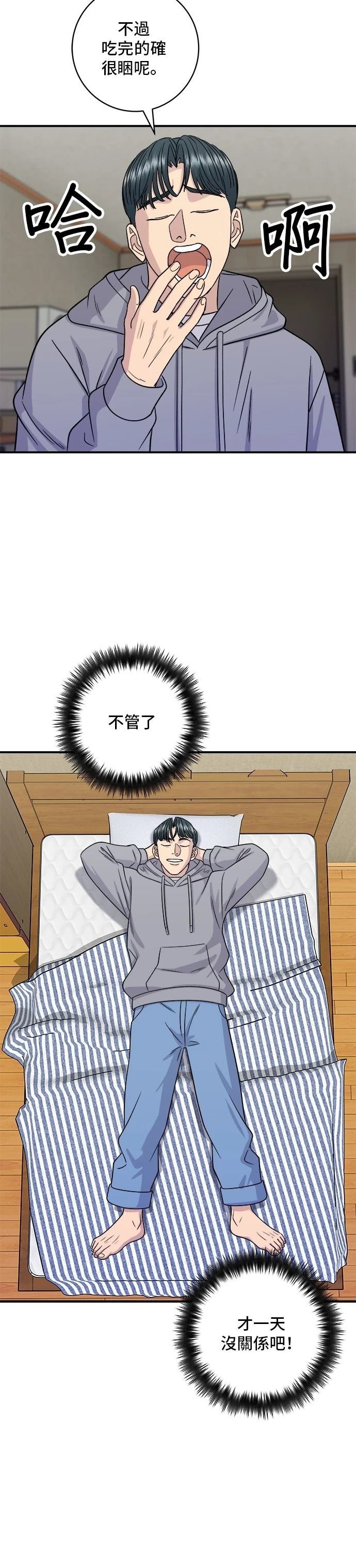 第124话