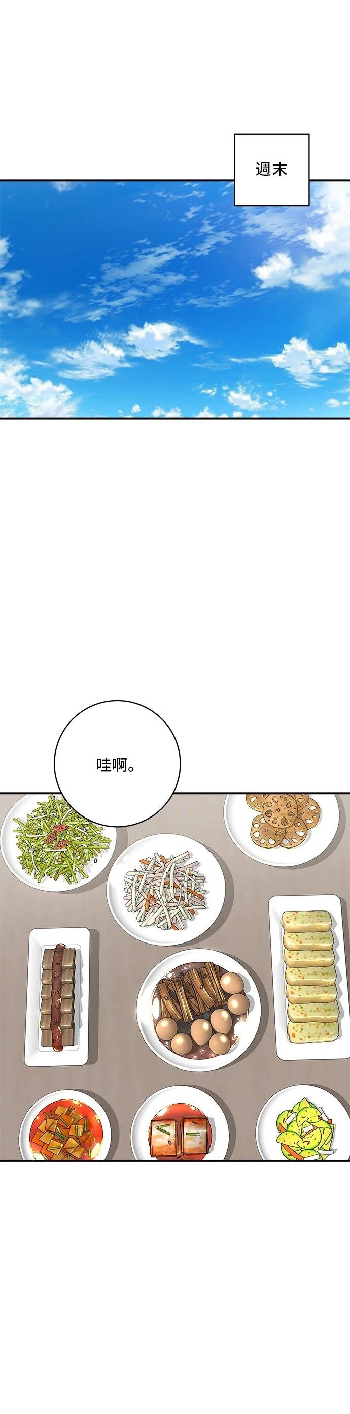 第124话