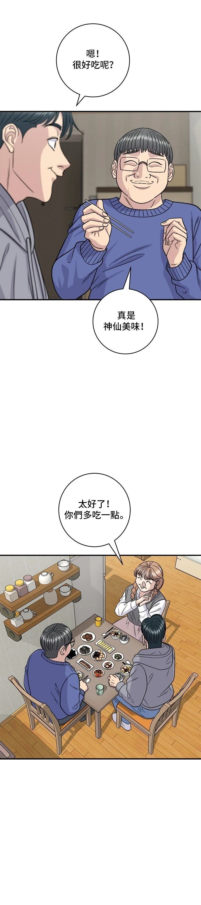 第124话
