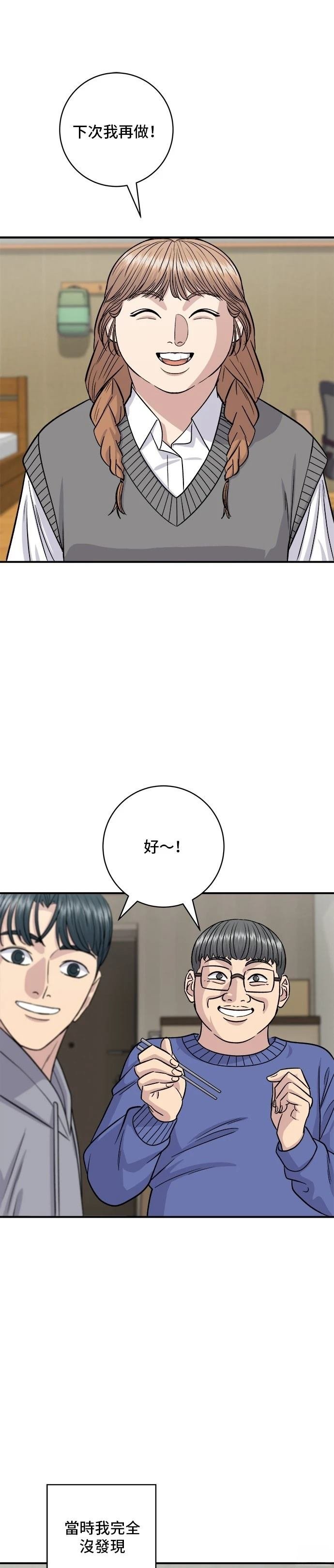第124话