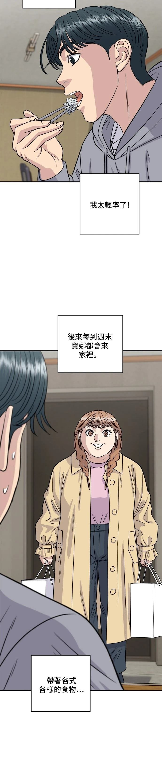第124话