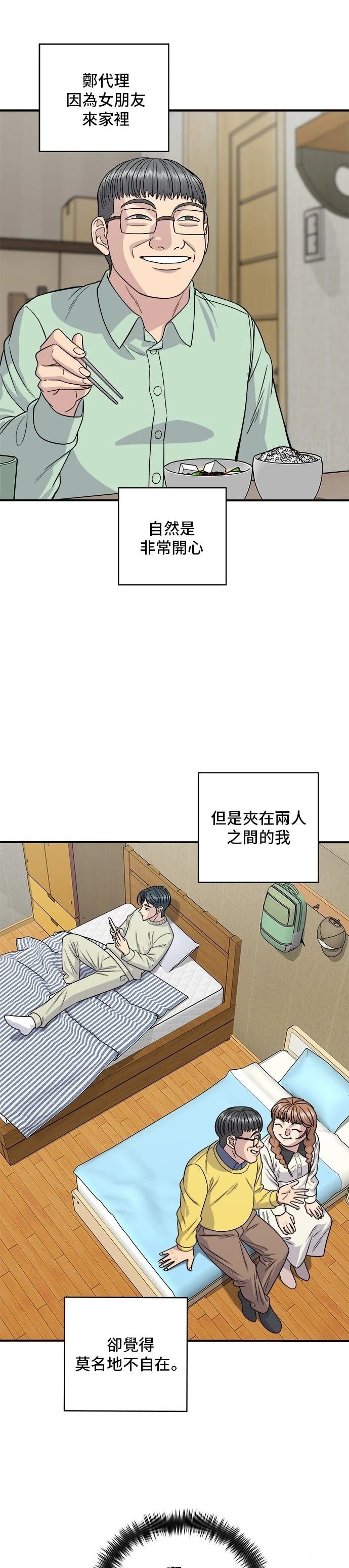 第124话