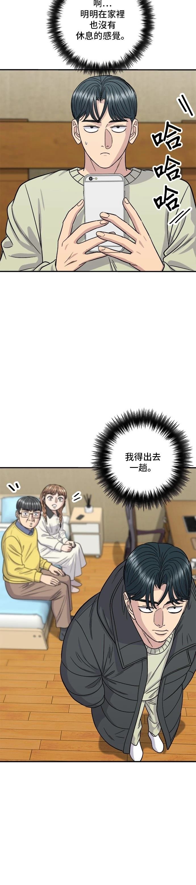 第124话